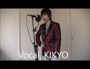 acid black cherry / インキュバスINCUBUS　歌ってみた。abc yasu jannedaarc