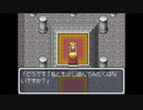 【RPGツクールDS】チープ・ストーリーβ版part12