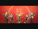 【チャイナ×アニマル衣装(？)】いーあるふぁんくらぶ / ワンダーランズ×ショウタイム【プロセカ3DMV】