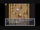 【RPGツクールDS】チープ・ストーリーβ版part13