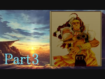 【Part3】ワイルドアームズ アドヴァンスドサード やりこみ&解説【VOICEROID実況】