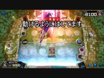 【遊戯王】ゆっくり実況【マスターデュエル】手札事故時の対応力について