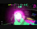 魅せぷキル集　【Splatoon2/スプラトゥーン2】【音ハメ】
