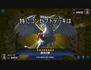 【遊戯王】ゆっくり実況【マスターデュエル】悪魔デッキに戒めの龍で対抗せよ