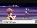 【実況】ポケモンブリリアントダイヤモンドを懐かしむ part37
