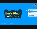 絵心内がなくても伝われば皆芸術家！！【レッツプレイ！オインクゲームズ】前編