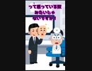 顔が脱皮した人