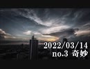 ショートサーキット出張版読み上げ動画7587