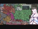 【Crusader Kings3】リューリク朝臣下史 Part28