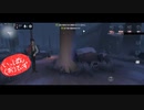 【第五人格】【IdentityV】もっと第五人格で遊びたい＃7【女性実況】【いっぱんくおりてぃず】
