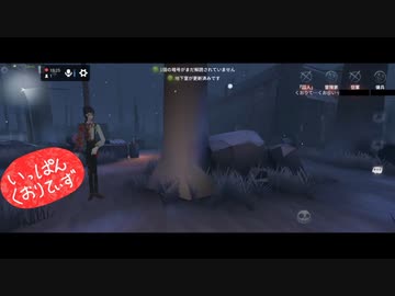 【第五人格】【IdentityV】もっと第五人格で遊びたい＃7【女性実況】【いっぱんくおりてぃず】