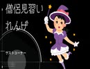 投資するなら全米株式_全世界株式_(あたかもそれっぽいラジオ_Part1)