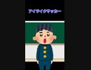 中学英語あるある