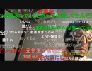 【暗黒放送】やるみがＢＡＮでポスターはく奪放送　その１【ニコ生】