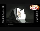 或る孤独なひとり【たおはち】
