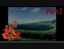 【人生初】かまいたちの夜2 実況プレイ part2