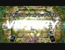 【遊戯王】ゆっくり実況【マスターデュエル】ライトロード対策と速攻デッキの対応力