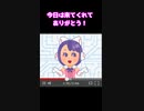 顔バレする美少女Vtuber