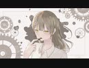 ■ Ouru - 残酷に熟れるカカオ feat.歌愛ユキ ■