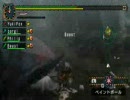 【MHP2G】地雷神の日記-G級太古の森と漆黑の獸 on Xlink (1/4)