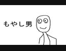 推しの誕生日なので「もやし男」歌わせて頂きました。【鼻炎】