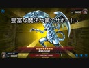 【遊戯王】ゆっくり実況【マスターデュエル】ゴールド帯のブルーアイズカオスマックスデッキ対策について