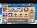 モンスター娘TD ダンジョンディフェンス：プレミアムダンジョン2【お試し】