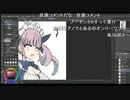 【ずいえき】2022/03/10　え②