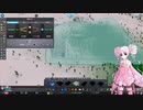 【Cities:Skylines】魔法少女プリズマついな登場　オタク天娯建設【VOICEROID実況　VOICEOX実況　ゆっくり実況】#4