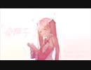 春障子