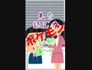 ビジネス成功の秘訣はポケモンと語る実業家