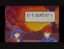 【実況】ファイアーエムブレム 封印の剣 第８章 外伝 part１