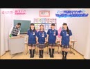 「さくら学院の顔笑れ!!FRESH!マンデー」第51回