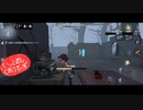 【第五人格】【IdentityV】もっと第五人格で遊びたい＃8【女性実況】【いっぱんくおりてぃず】