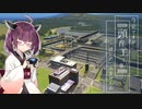 #3 今更ですが、頭首工工事始めてみませんか【Cities:Skylines】