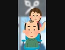 薄毛「キムタクみたいな髪型にしてください」