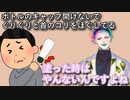「貧乏性なのでバンテリン塗らないでぐりぐりと首のコリをほぐしてる」と言うお便りを読んで経験者なので共感しちゃうジョー・力一【にじさんじ/#Vtuber切り抜き/りきいち深夜32時】