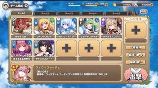 モンスター娘TD 育成素材クエスト：ゴールドコインの巌窟ハード【☆3×配布のみ】