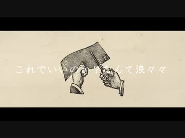 【鏡音リンV4X】ガランド【VOCALOID5カバー】