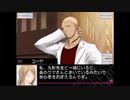 【VitaminX Evolution DS】実況プレイ part68