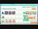 【エンクリ】エンジェリックリンク　創造主の定期試験vol.5 Advanced.3　4人PT手動