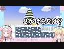 【夢川かなう・月紫アリア】とてつもない会話を繰り広げるリアクトロリズ【VTuber】