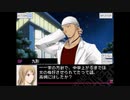 【VitaminX Evolution DS】実況プレイ part69