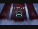 【APEX実況】プラチナⅢ 昇格戦 (PS5) with みーくん