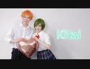 【A3!】初恋甲子園で kitai 踊ってみた【コスプレ】