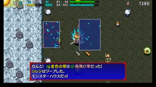 【実況】シレン5(Steam版) 地底の館01-99階(Part2)