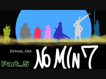 【Driven Out】おいだせ！農民の意地 Part5【結月ゆかり実況】