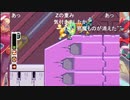 aisssyさんの ロックマンゼロ2【実況プレイ】その21