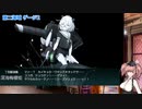 【ゆっくり実況】艦これ海域遊覧E 2022冬 Part02【発令！「捷三号作戦警戒」】【E2】