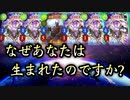 【糞ゲー】クロスオーバー史上最底辺のとんでもねぇぽこちなークソデッキがせっかくのマスター昇格を台無しにしたから二度と使わなくていいように成功させて供養するぞ。【Shadowverse シャドウバース】